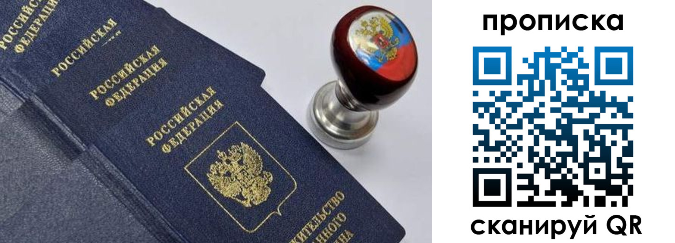 регистрация в Сатке