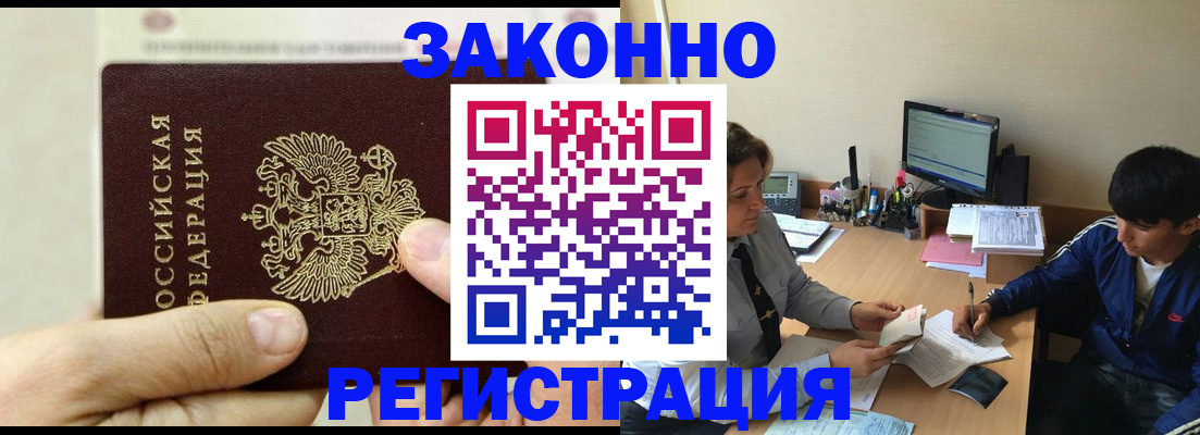 регистрация для школы в Сатке